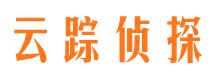 烈山云踪私家侦探公司